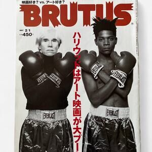Brutus Magazine Hollywood Andy Warhol, Basquiat